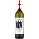 3 Georgians Rkatsiteli Medium Sweet 0,75 L [wine]